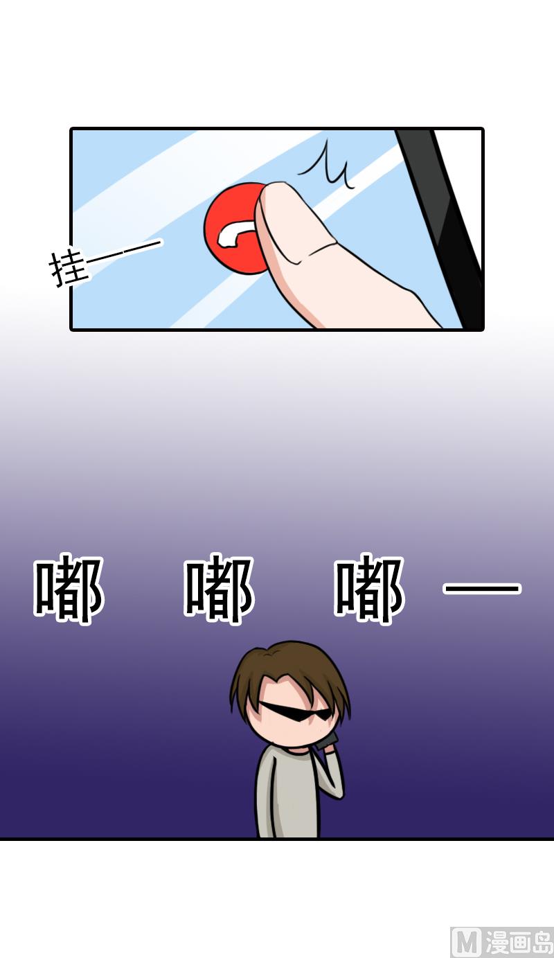 第33话 阿枝，我想你了41