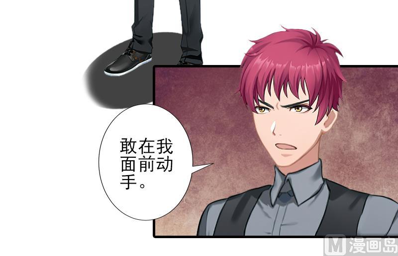 第26话 我们终究有缘无分3