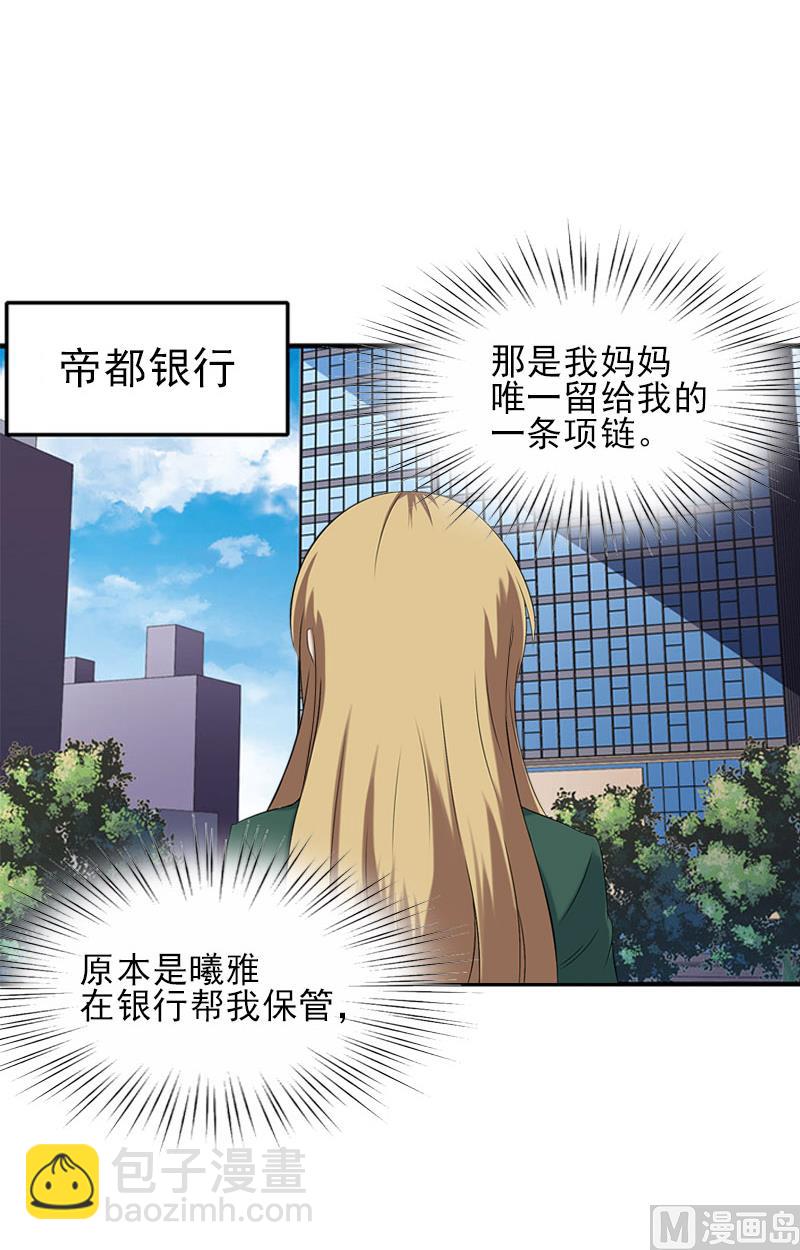 第33话 阿枝，我想你了3