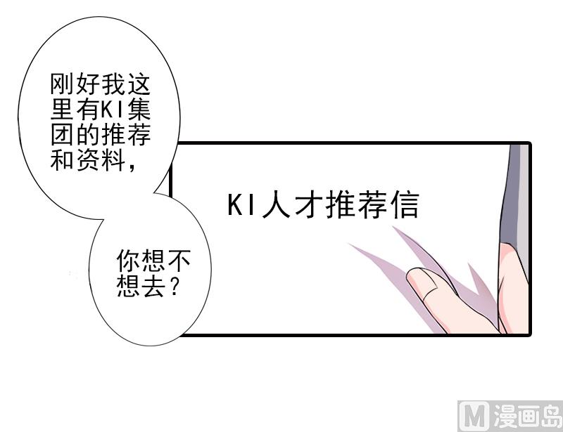 第25话 卖器官抵债13
