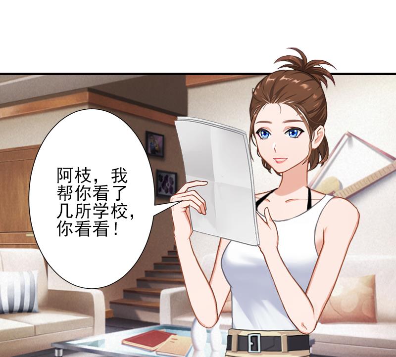 第10话 来一场校园恋爱7