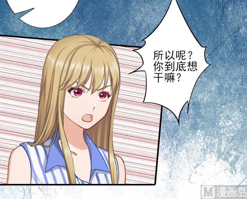 第13话 我喜欢你！33