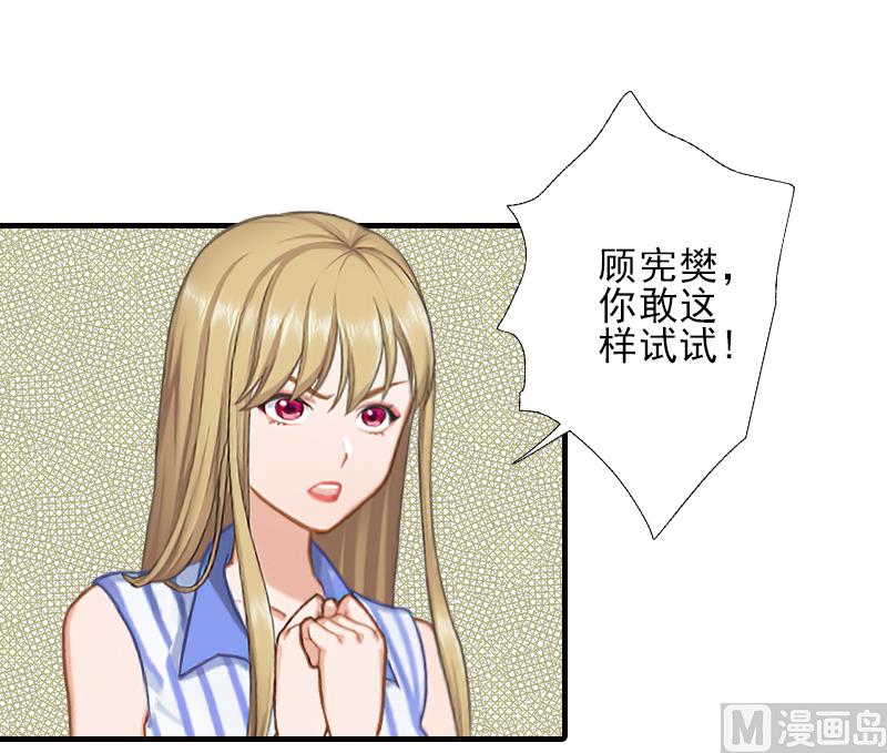 第13话 我喜欢你！2