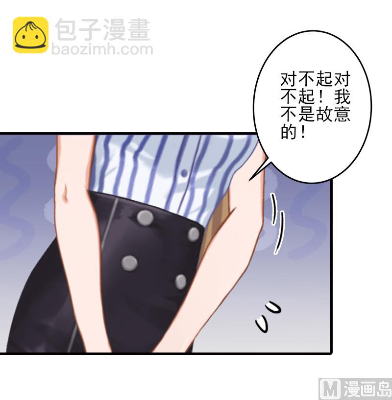 第7话 面试35