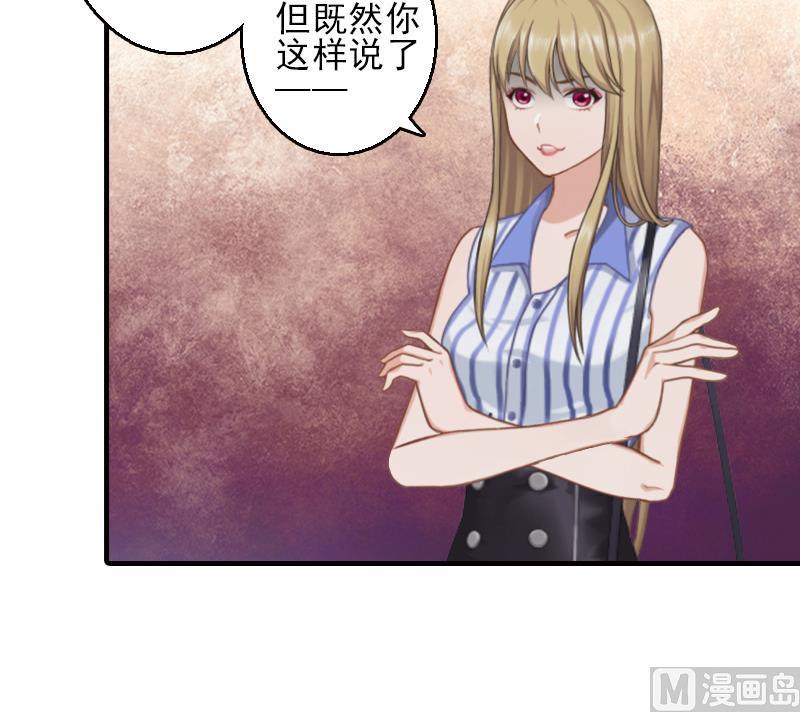 第5话 许枝雅，你想要什么？7