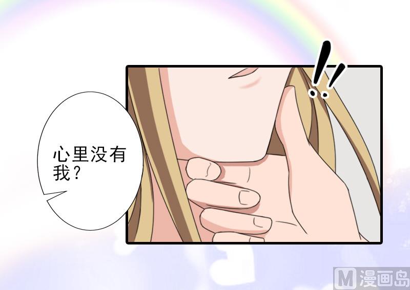 第15话 尺寸我都验过了！6