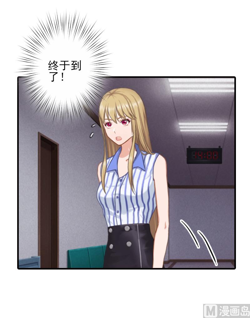 第8话 找茬！30