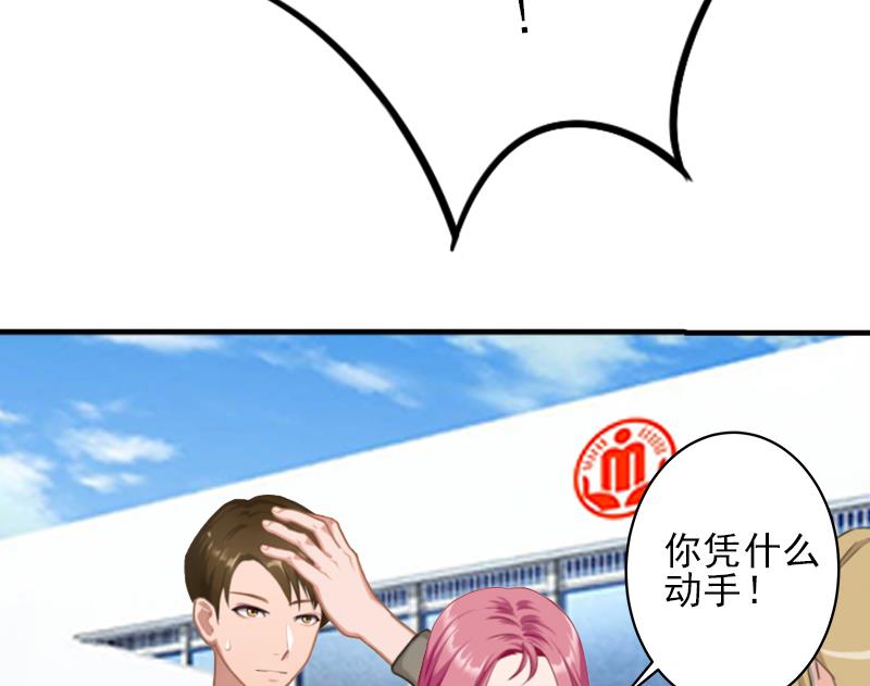 第4话 信口雌黄要遭雷劈！13