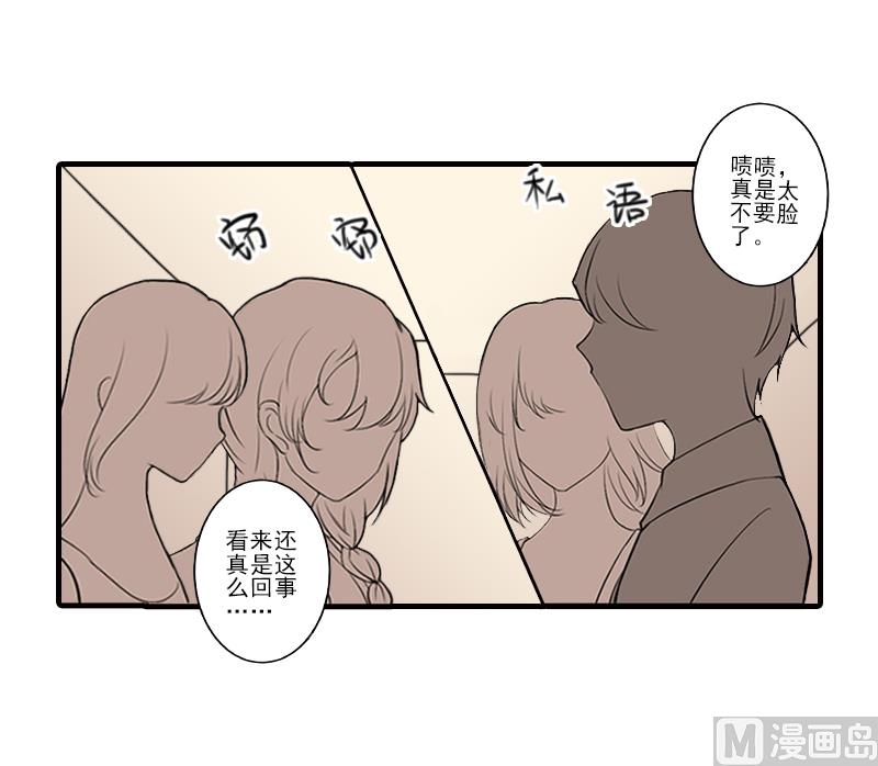 第4话 信口雌黄要遭雷劈！33