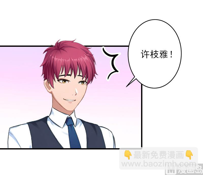 第21话 他身边有人了1