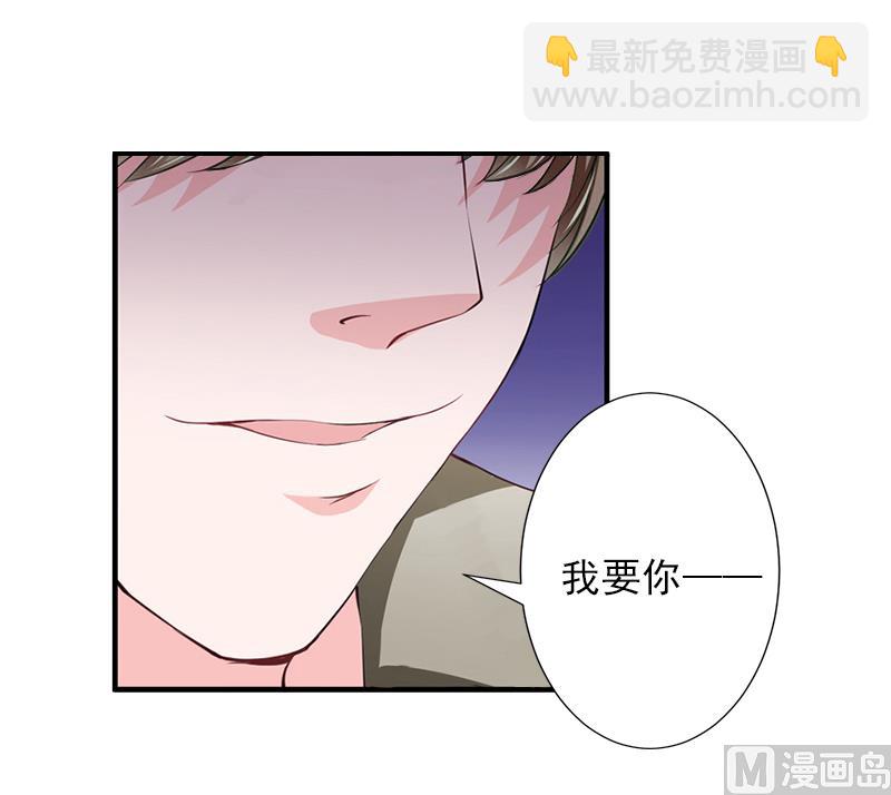 第3话 净身出户32