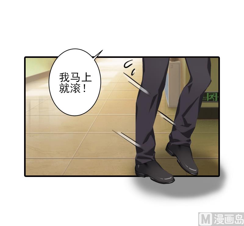 第6话 酒会24