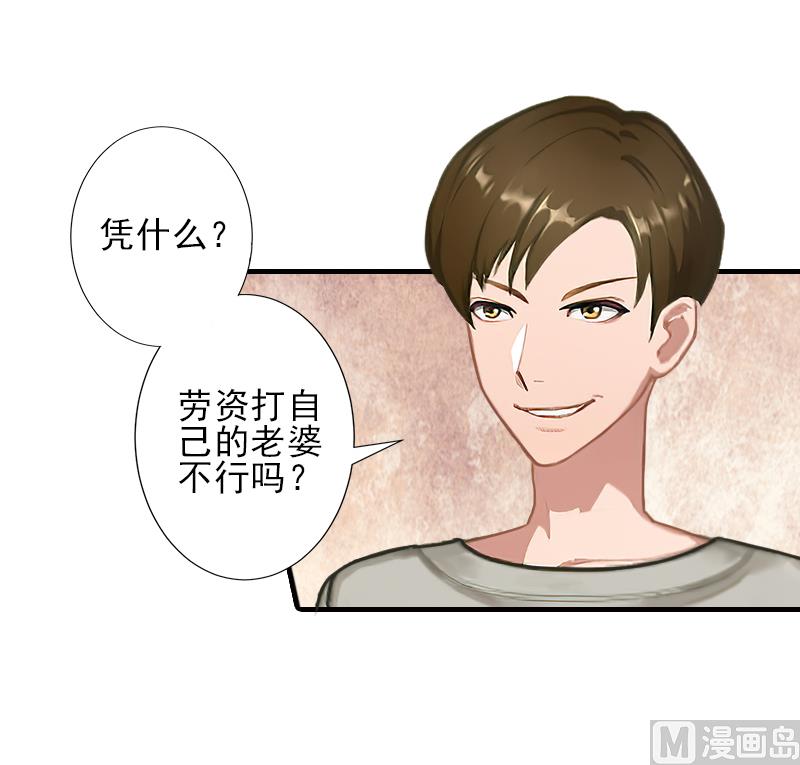 第24话 林越无耻要钱25