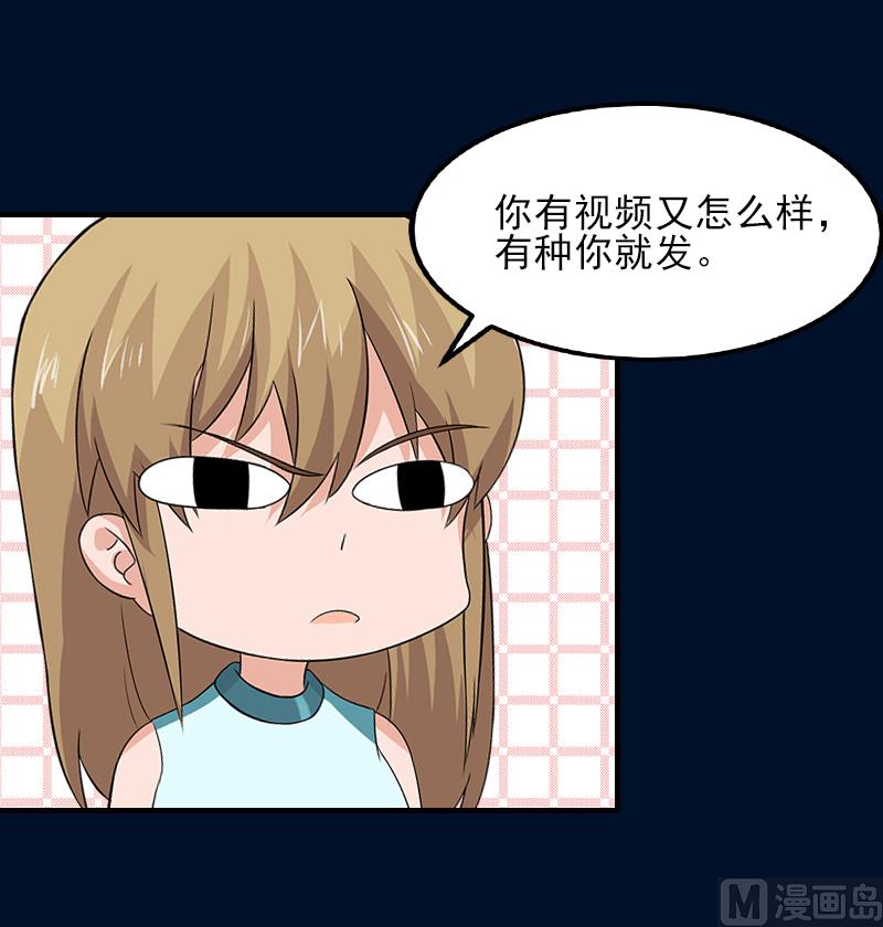 第32话 吴曦雅和白梦瑶在一起36