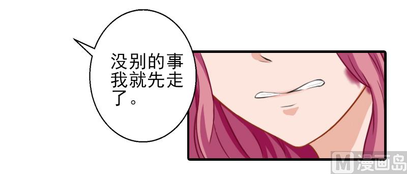 第28话 借钱26
