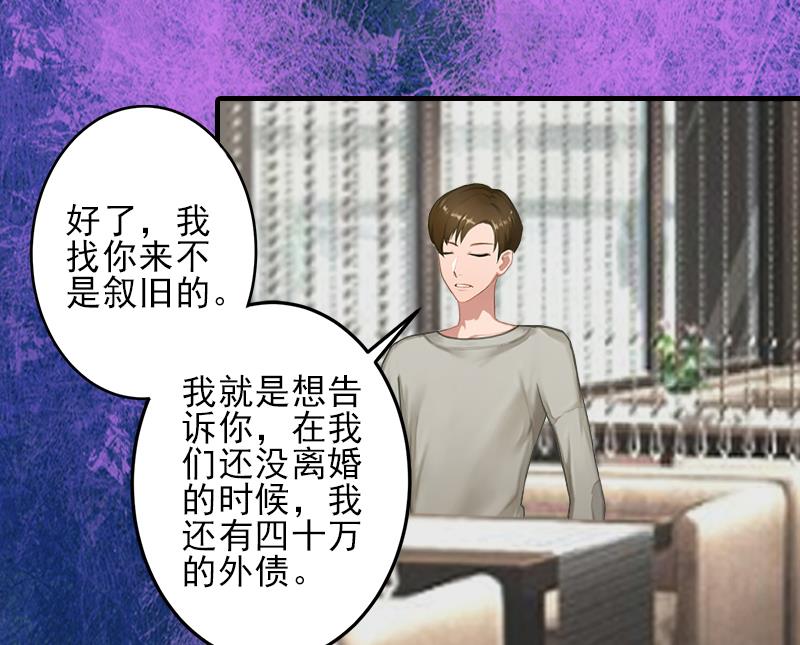 第13话 我喜欢你！31