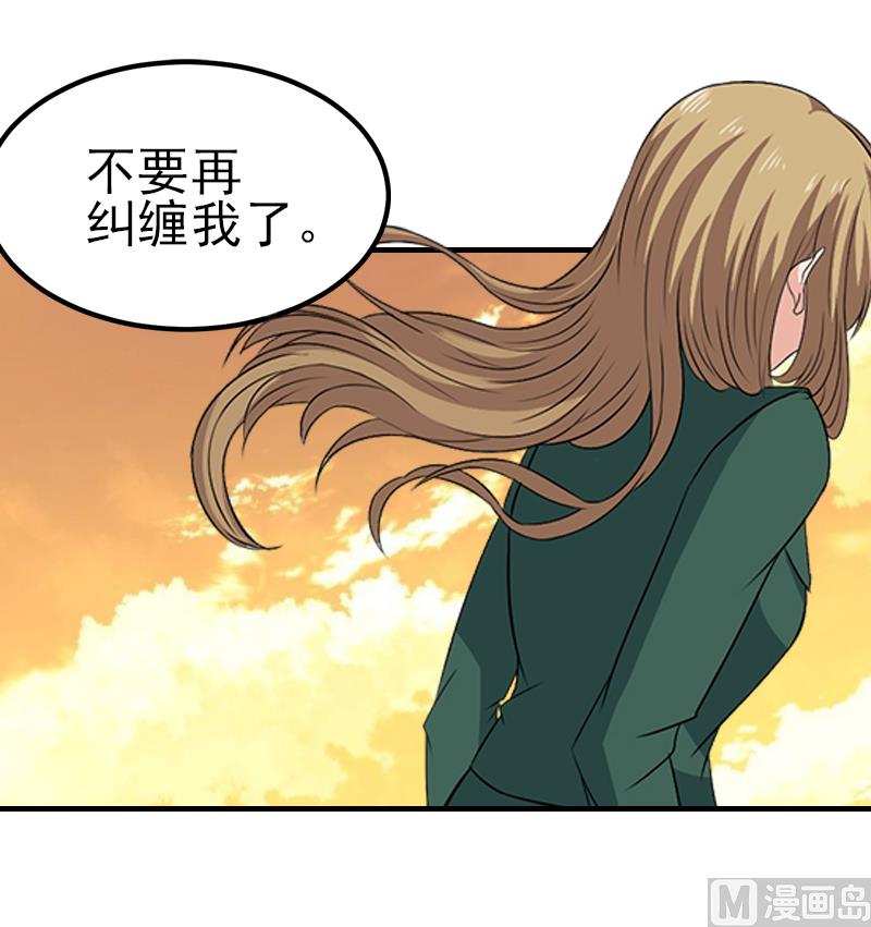 第29话 或许我们真的不能在一起14