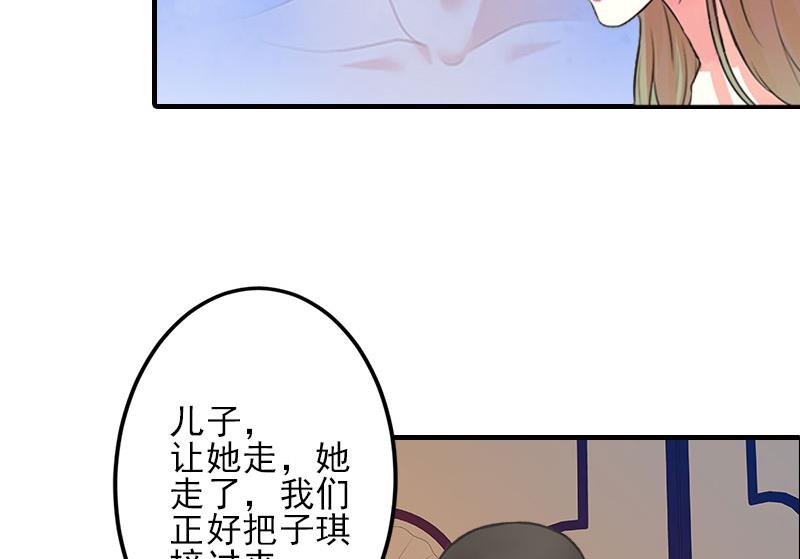 第2话16