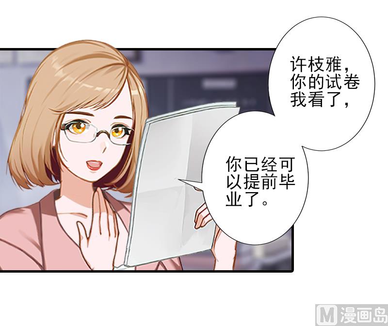 第25话 卖器官抵债9
