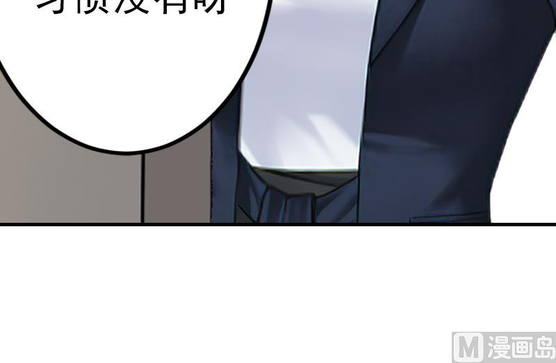 第30话 身边人的背叛16
