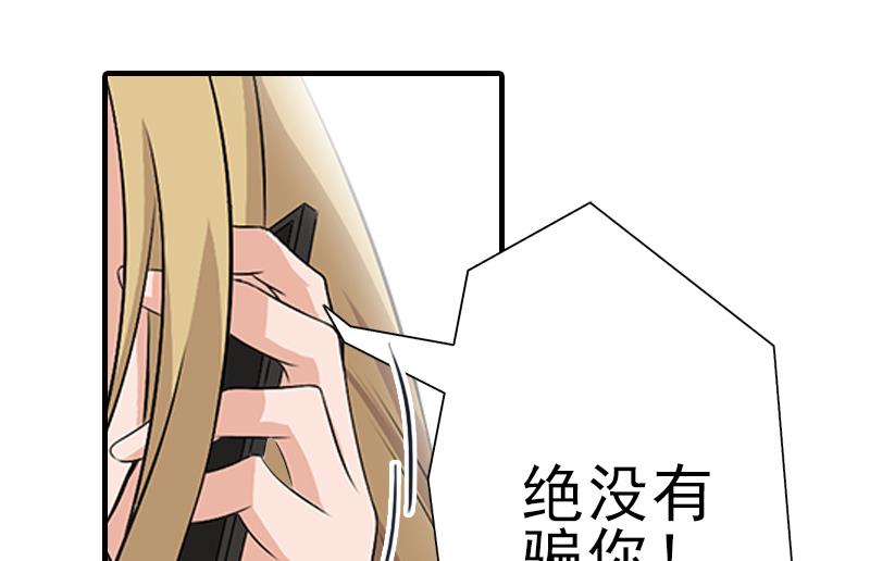 第30话 身边人的背叛6