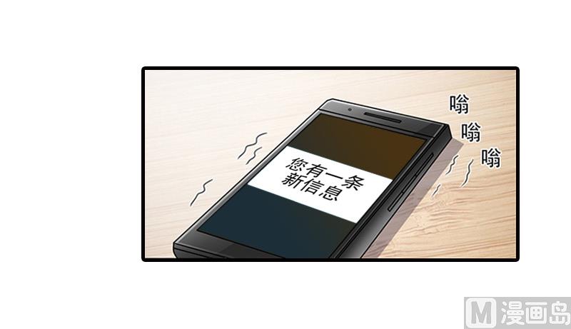 第16话 那个神秘女人是谁？！17