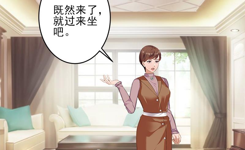 第18话 打掉孩子9
