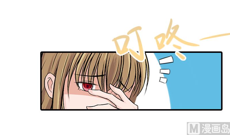 第31话 我是你的3