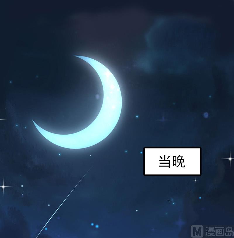 第15话 尺寸我都验过了！15