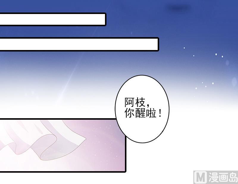 第27话 办公地点在他对面6