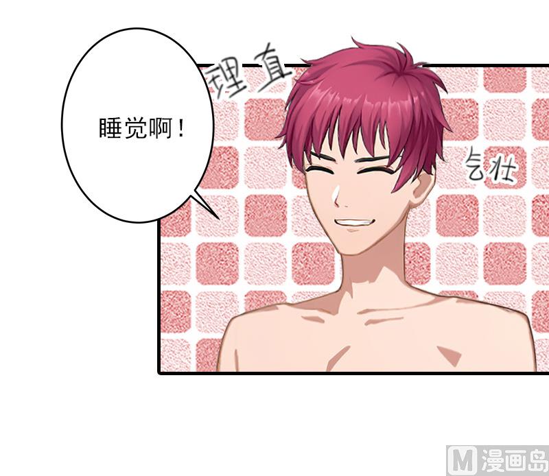 第15话 尺寸我都验过了！26