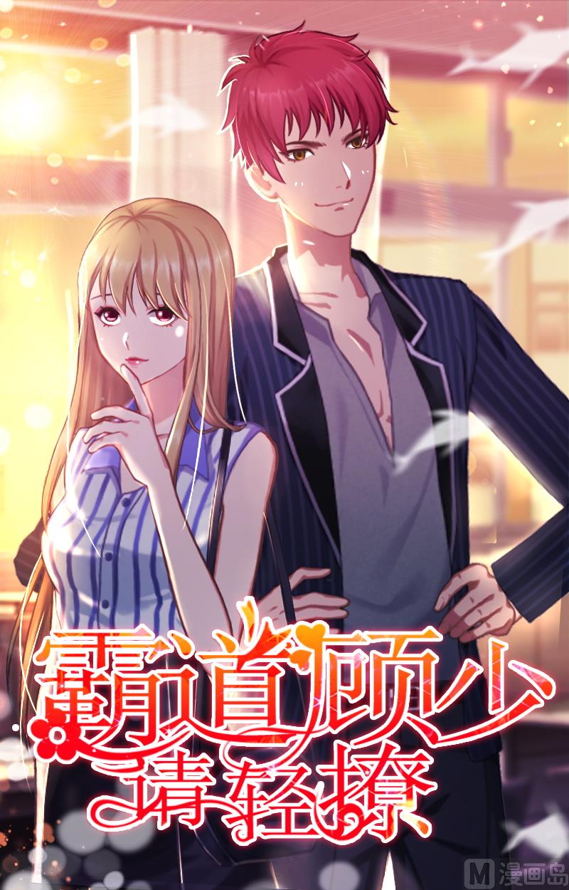 第1话0