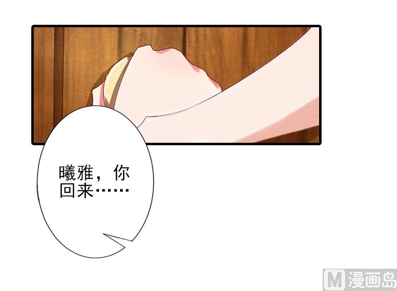 第19话 地下情人？31