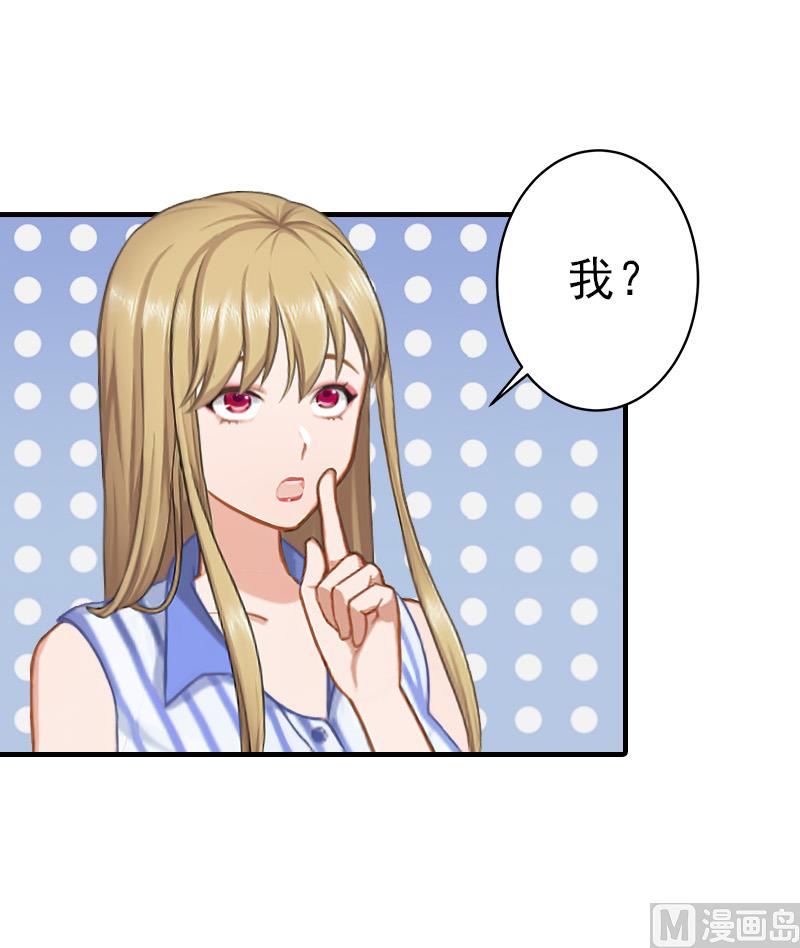 第11话 真心话大冒险2