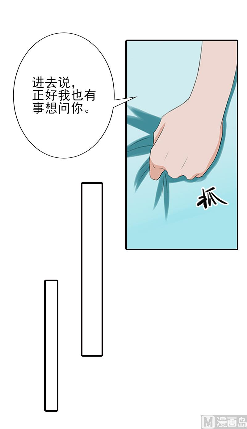 第32话 吴曦雅和白梦瑶在一起2
