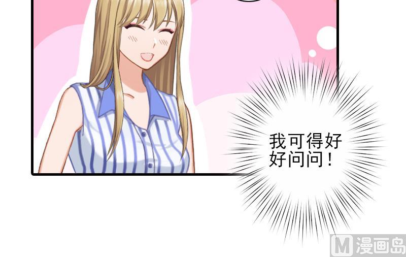 第19话 地下情人？30