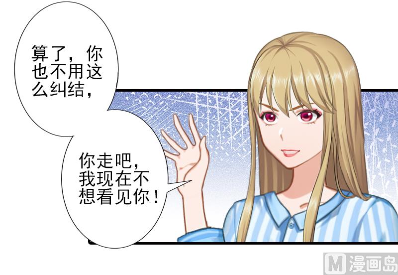 第24话 林越无耻要钱2