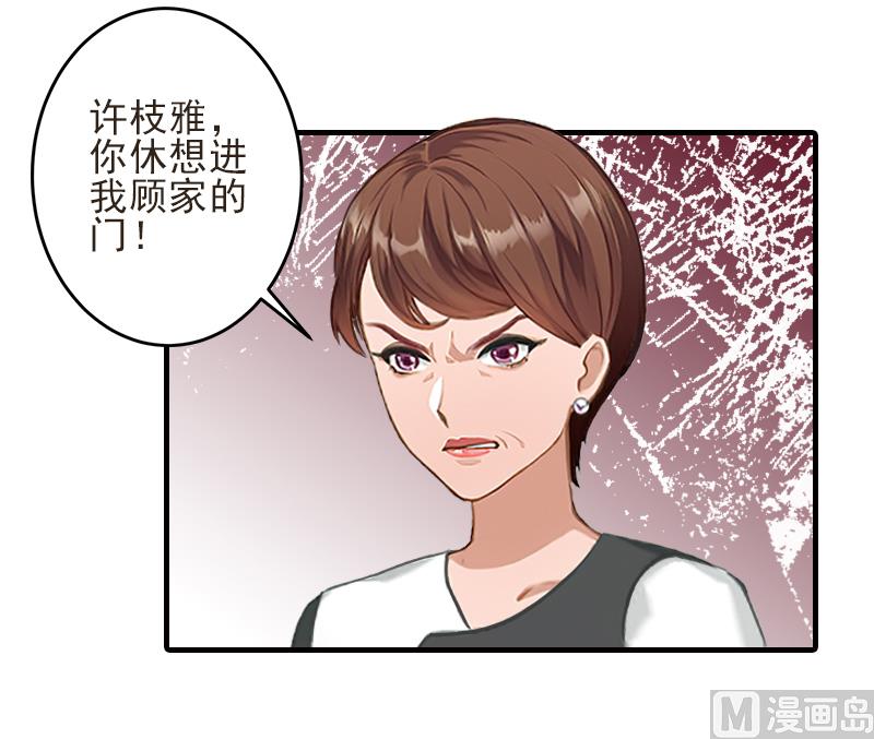 第17话 婆媳关系最难处！31