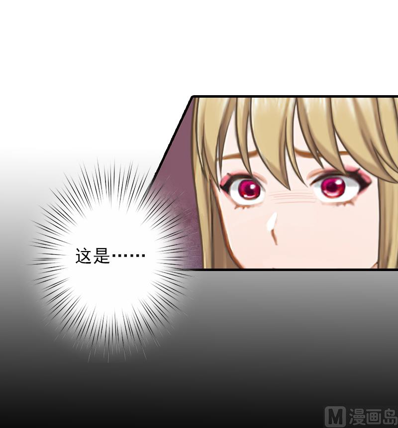 第4话 信口雌黄要遭雷劈！6