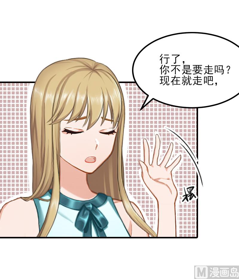 第32话 吴曦雅和白梦瑶在一起17