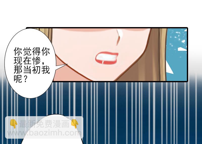 第28话 借钱15
