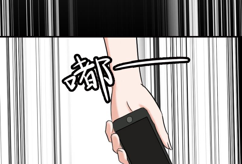 第19话 地下情人？8