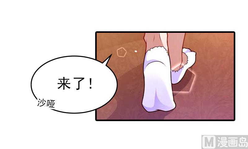 第31话 我是你的4