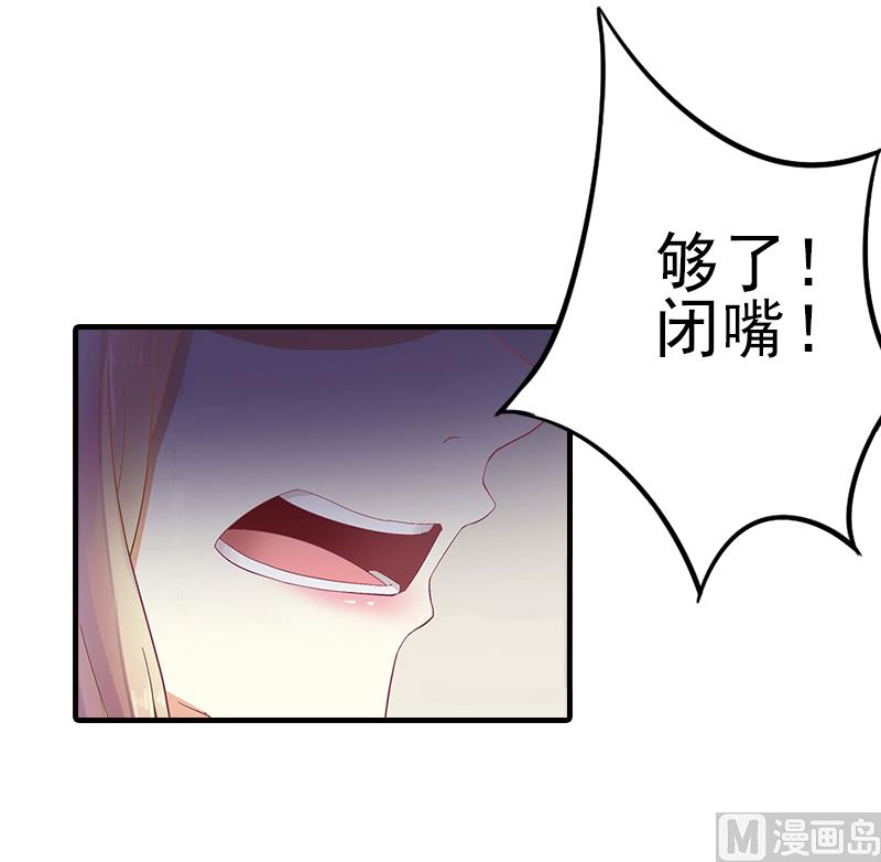 第5话 许枝雅，你想要什么？4