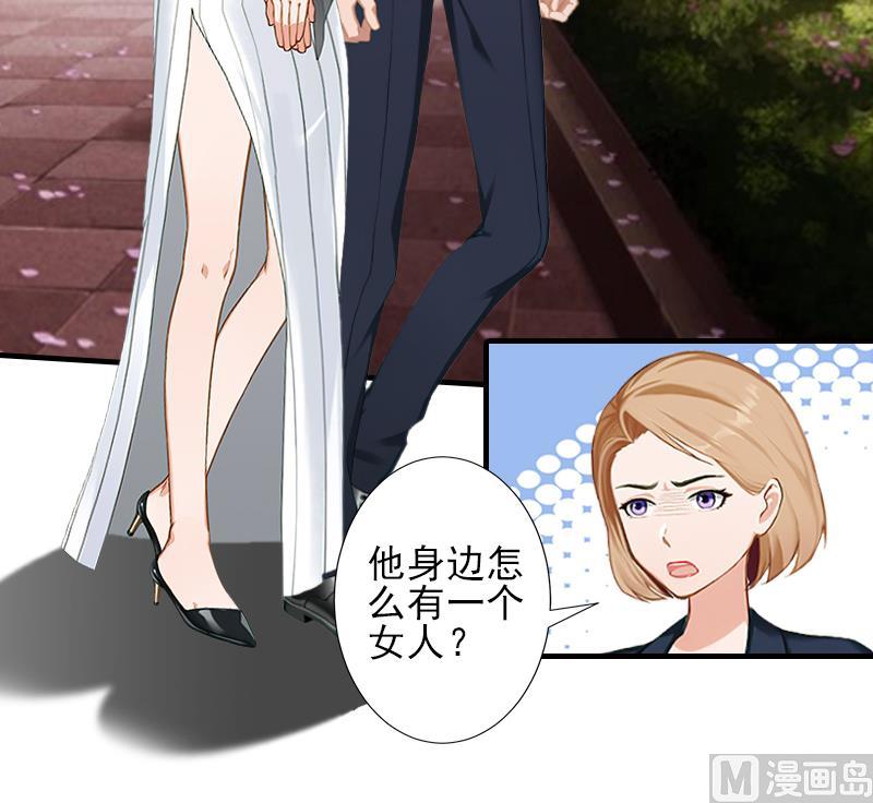 第20话 顾宪樊身边的女人33