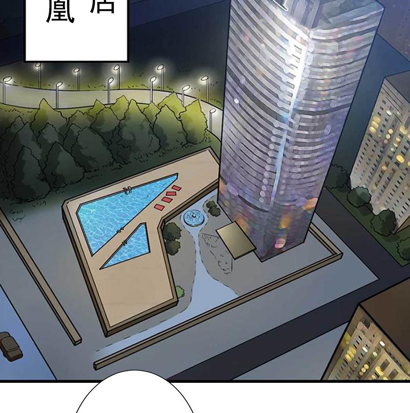 第11话 真心话大冒险14