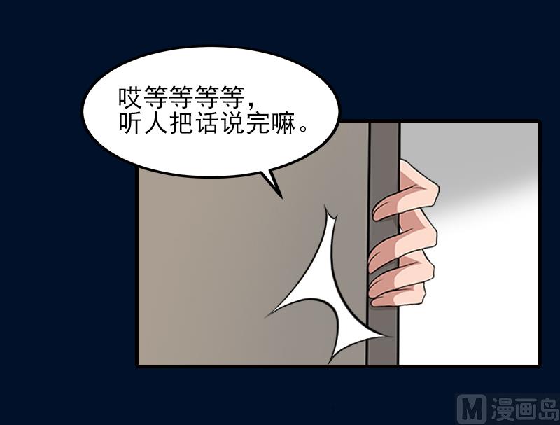 第32话 吴曦雅和白梦瑶在一起34