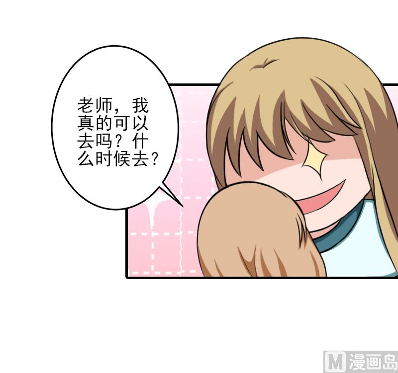 第25话 卖器官抵债18