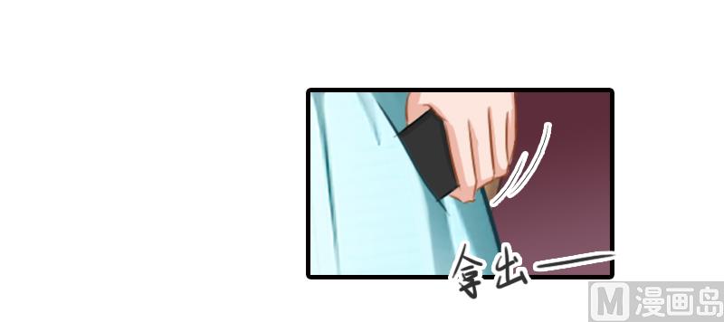 第24话 林越无耻要钱34