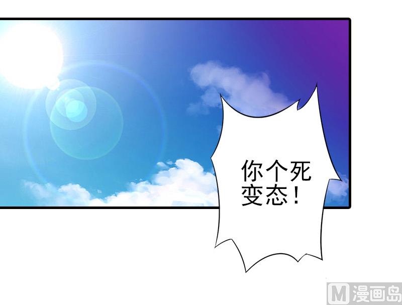 第15话 尺寸我都验过了！14